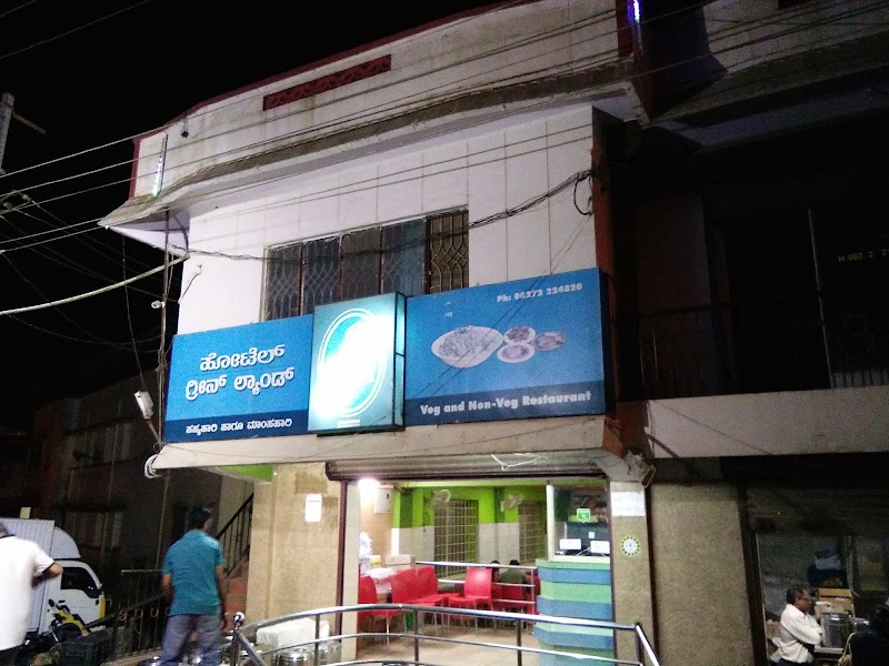 Hotel Green Land - Hotel Green Land GT Rd, opp. RTO Office, Stuart Hill, Madikeri, Karnataka 571201, India
