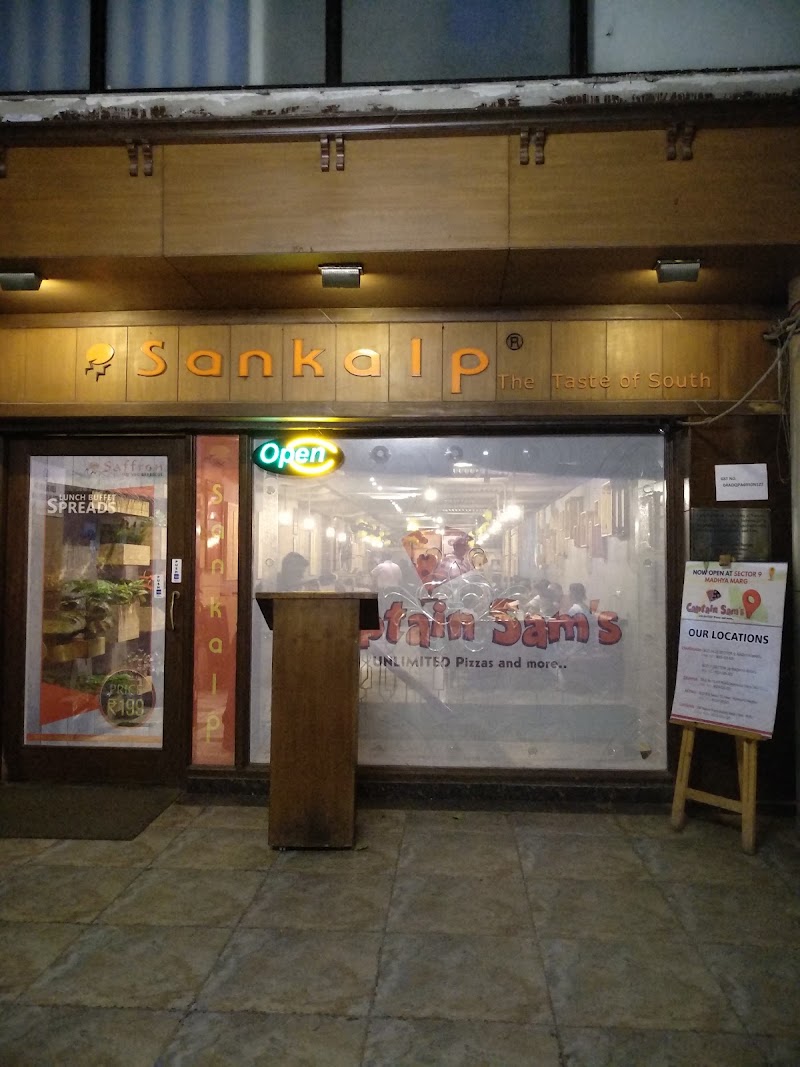 Shree Sankalp - Shree Sankalp SCO 11, Madhya Marg, Sector 26, Chandigarh, 160019, India