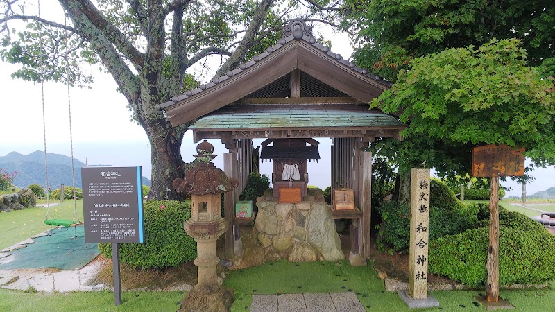 Rainbow Line Summit Park - Rainbow Line Summit Park, Japan, 〒919-1126 Fukui, Mikata District, Mihama, Hiruga, ７５−２ ６