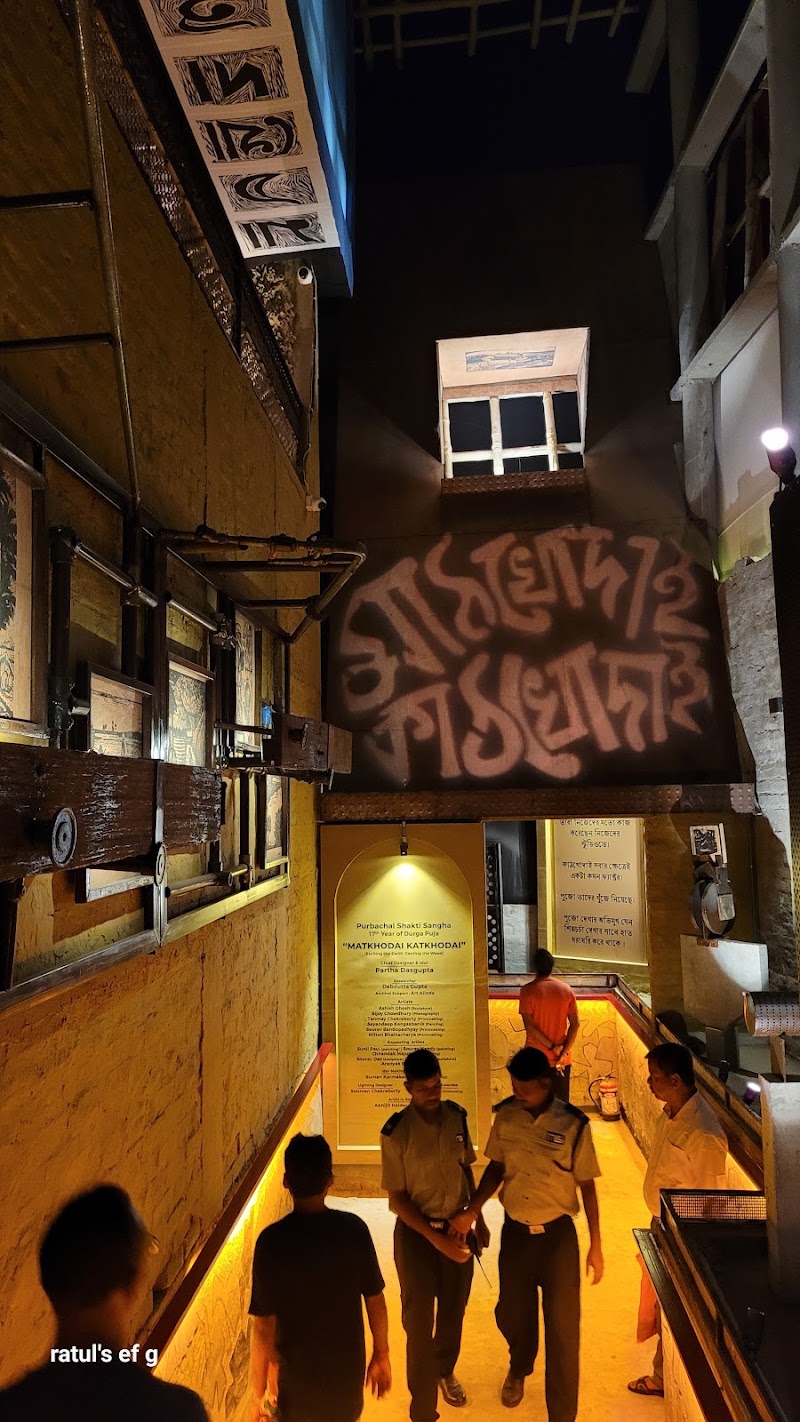 Pally Mangal Samity - Pally Mangal Samity, 70, Selimpur Rd, Dhakuria, Selimpur, Garfa, Kolkata, West Bengal 700031, India
