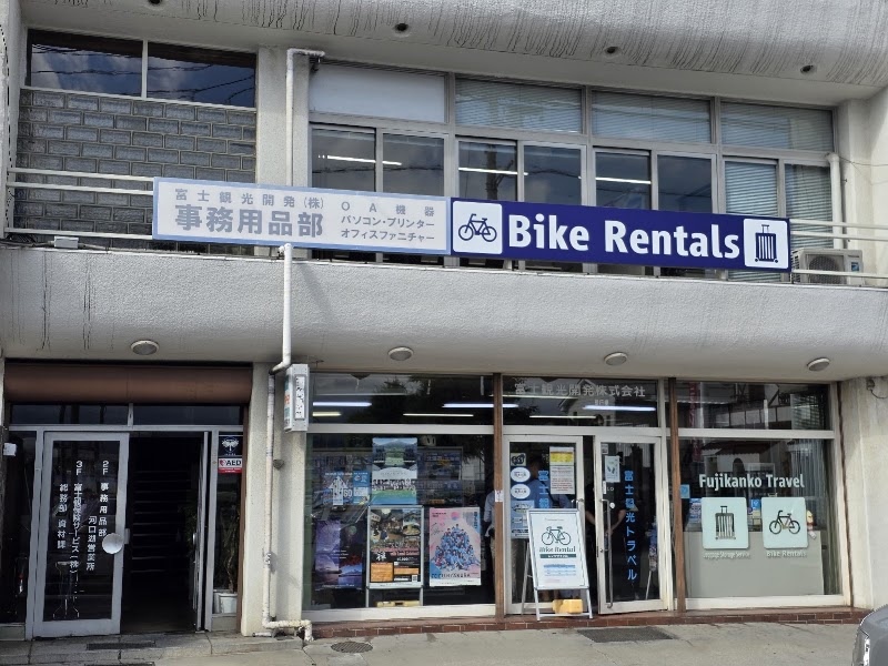 Fujikanko Travel Agency - Fujikanko Travel Agency, 3644-1 Funatsu, Fujikawaguchiko, Minamitsuru District, Yamanashi 401-0301, Japan