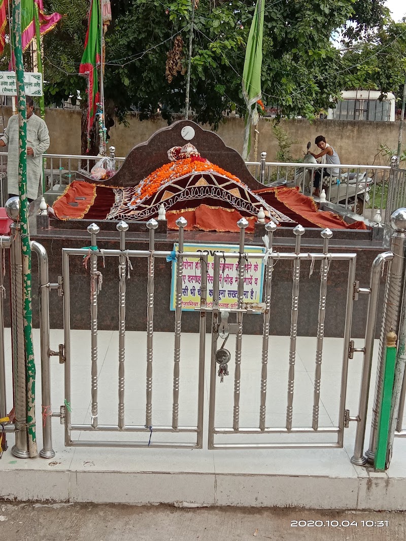 Dargah Hazrat Sayyed Madaar Shaah Baba R.A. - Dargah Hazrat Sayyed Madaar Shaah Baba R.A. Police Ground, Masanganj, Chhattisgarh 495001, India