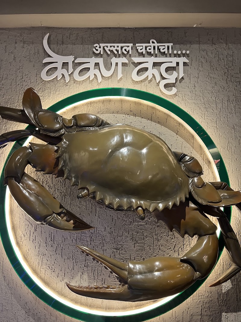 Kokan Katta ( Family Restaurant and Bar ) - Kokan Katta ( Family Restaurant and Bar ), Shop No.1, Renis Apartment, Ahimsa Marg, Malad, Chincholi Bunder, Malad West, Mumbai, Maharashtra 400064, India