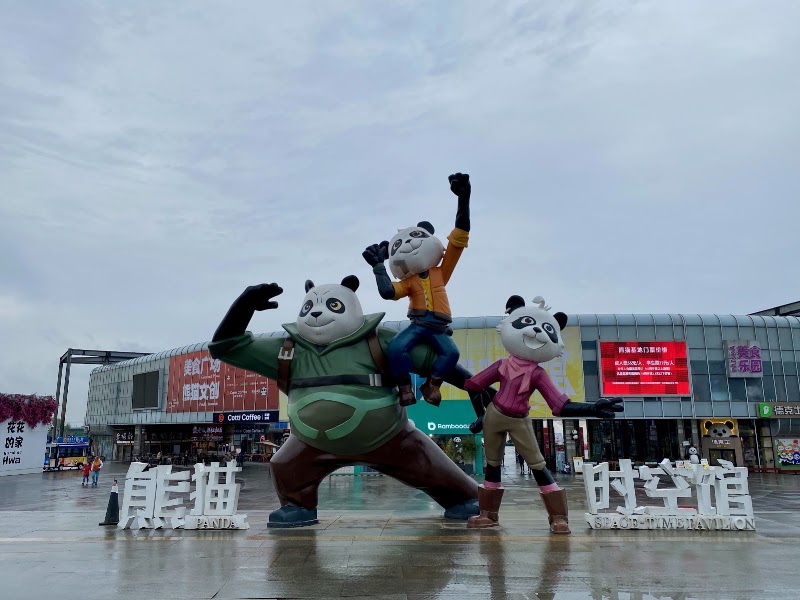 Chengdu Research Base of Giant Panda Breeding - Chengdu Research Base of Giant Panda Breeding 1375 Xiong Mao Da Dao, Cheng Hua Qu, Cheng Du Shi, Si Chuan Sheng, China, 610016