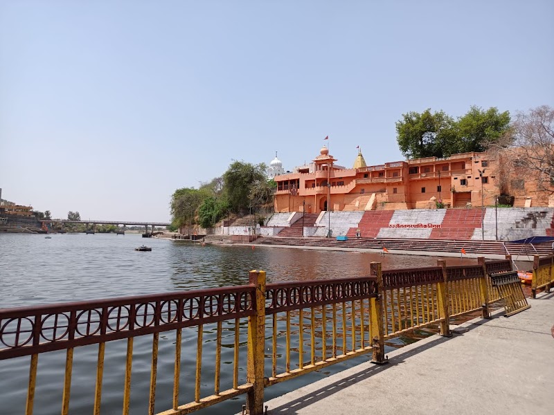Ramghat Marg