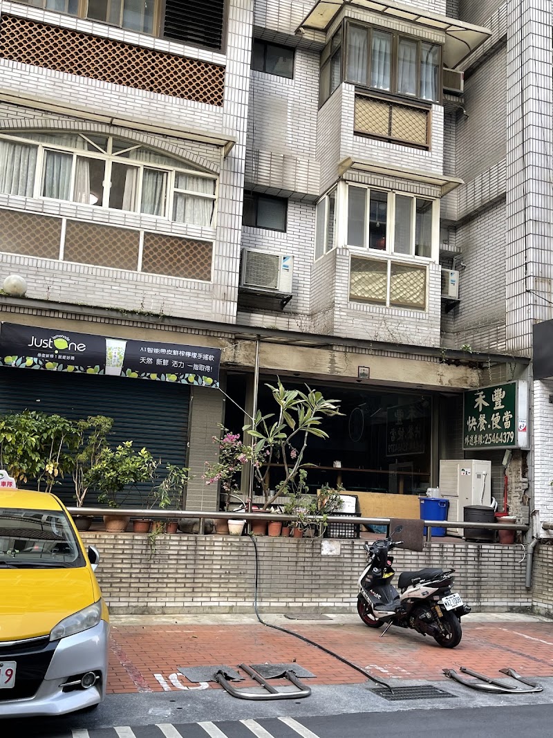 Songshan District - Songshan District Songshan District, Taipei City, Taiwan 105