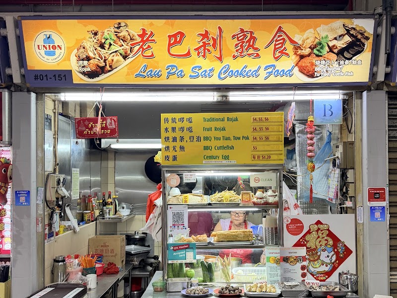 Lau Pa Sat Cooked Food - Lau Pa Sat Cooked Food 51 Old Airport Rd, #01-151, Singapore 390051