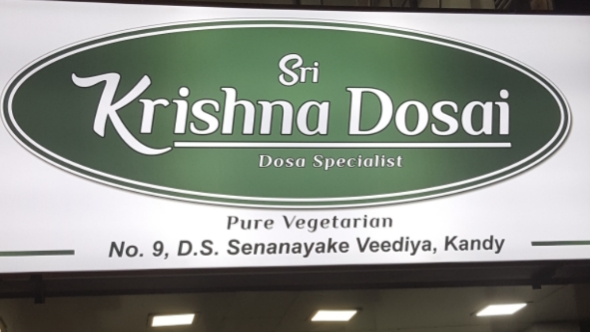 Sri Krishna Dosai - Sri Krishna Dosai, 77A Colombo St, Kandy 20000, Sri Lanka