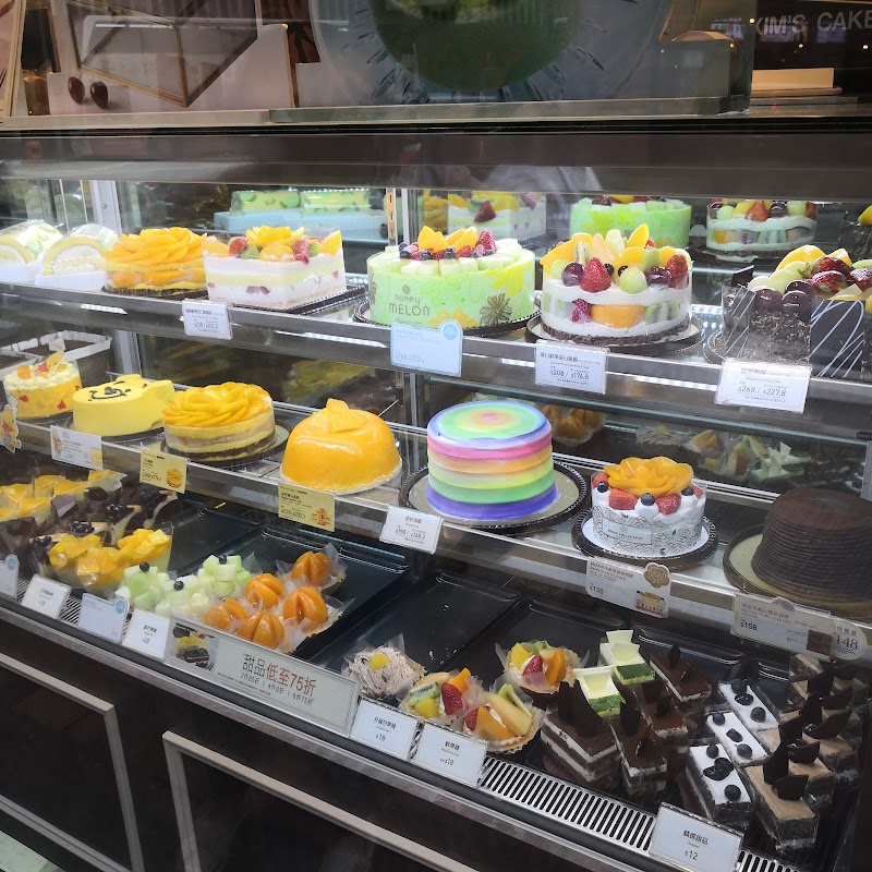 Maxim's Cakes - Maxim's Cakes 418號 Hennessy Rd, Wan Chai, Hong Kong