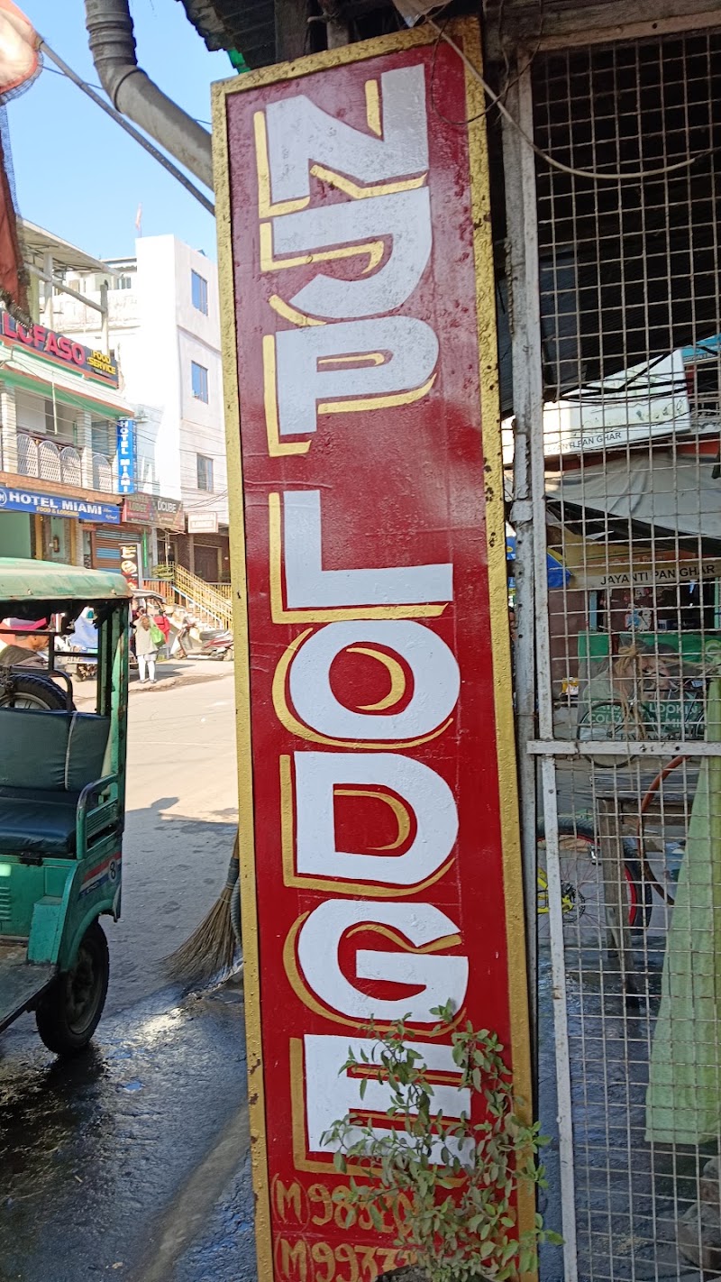 NJP LODGE - NJP LODGE NJP Railway Sta Rd, Ward 35, Dabgram, Siliguri, West Bengal 734007, India