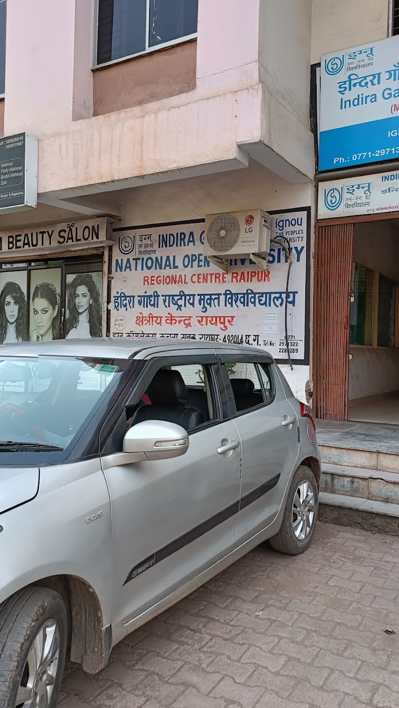 Indira Gandhi National Open University (IGNOU) - Indira Gandhi National Open University (IGNOU), IGNOU Complex, Kachna Sadak, Raipur, Chhattisgarh 492014, India
