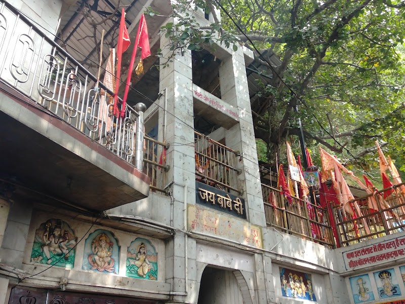 Baba Balak Nath Temple - Baba Balak Nath Temple, JG63+HCQ, Hamirpur, Himachal Pradesh 174311, India