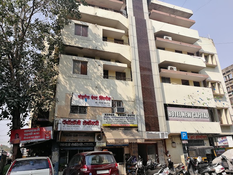 Hotel Capital Inn