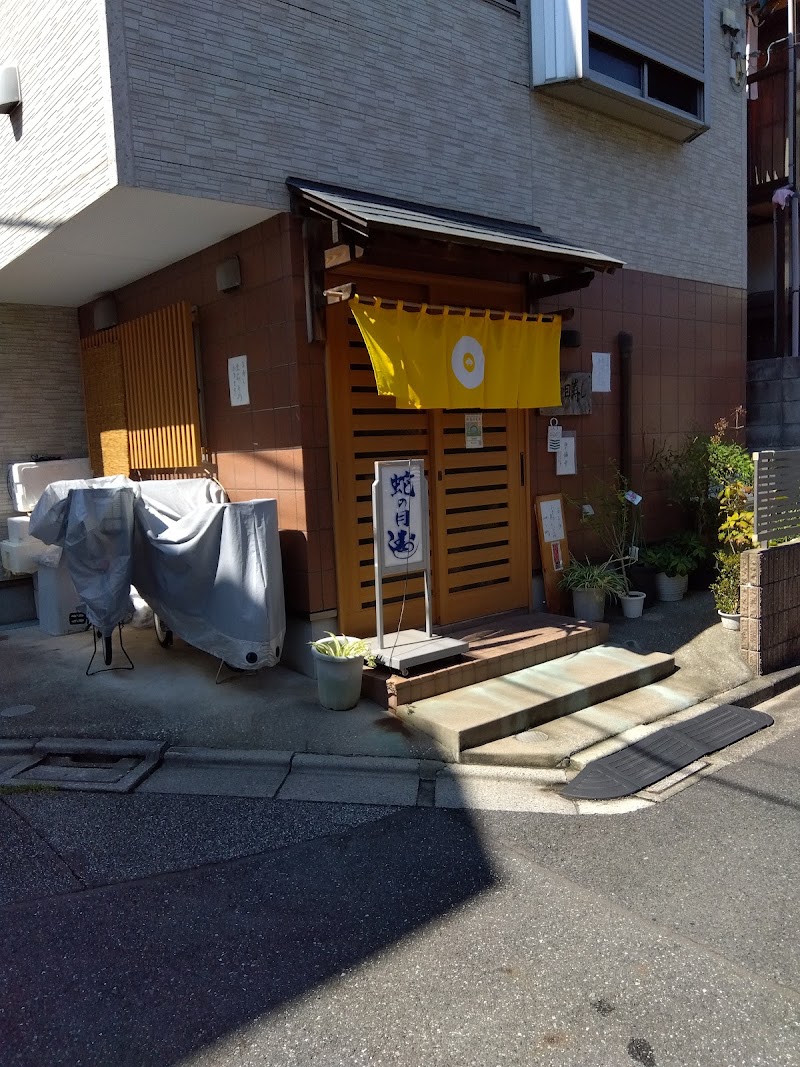 Janome Sushi