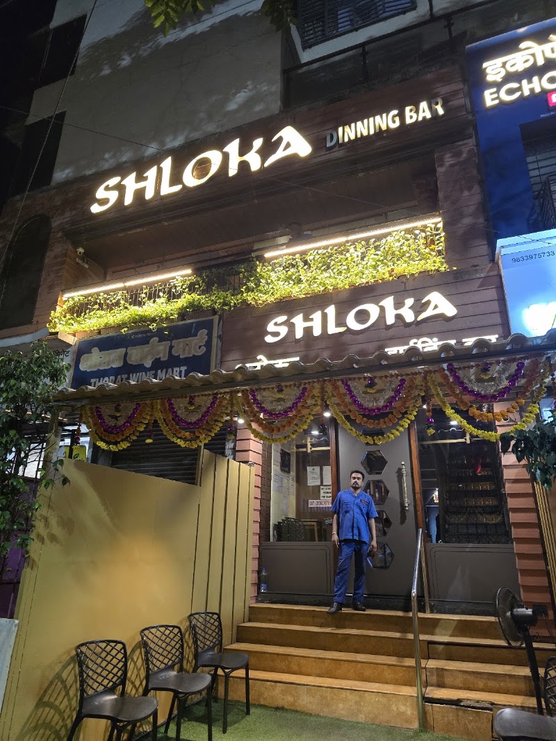 Shloka Dining Bar - Shloka Dining Bar 2A, Ground Floor, Integrated Bhoomi, Lal Bahadur Shastri Marg, near Patidar wadi, Gangawadi, Ghatkopar West, Mumbai, Maharashtra 400086, India