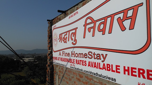 shradhaluniwas - shradhaluniwas, behind hotel vishal, arli road katra( shortcut railway road, Second lane from, hotel vishal, to, Arli Road, Katra, 182301
