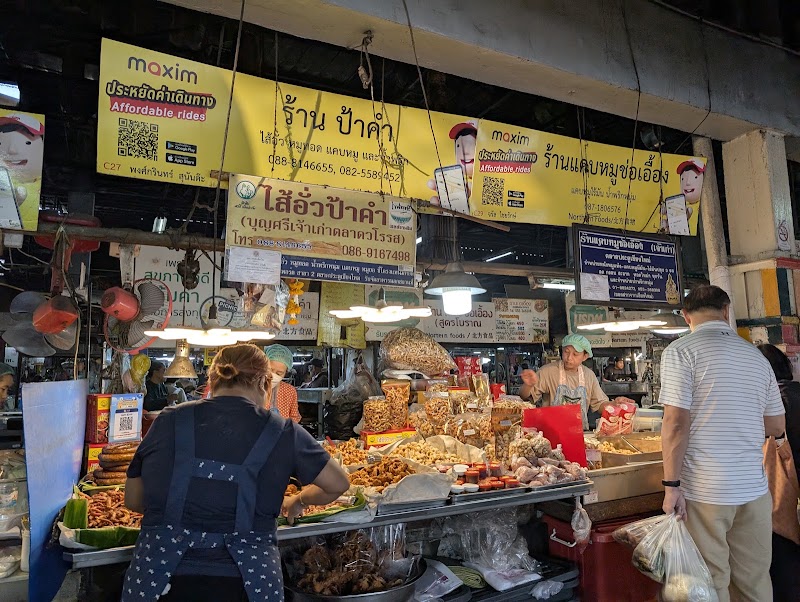 Bumrung Buri Market - Bumrung Buri Market 19/2 Nantaram Rd, Tambon Hai Ya, Amphoe Mueang Chiang Mai, Chang Wat Chiang Mai 50100, Thailand