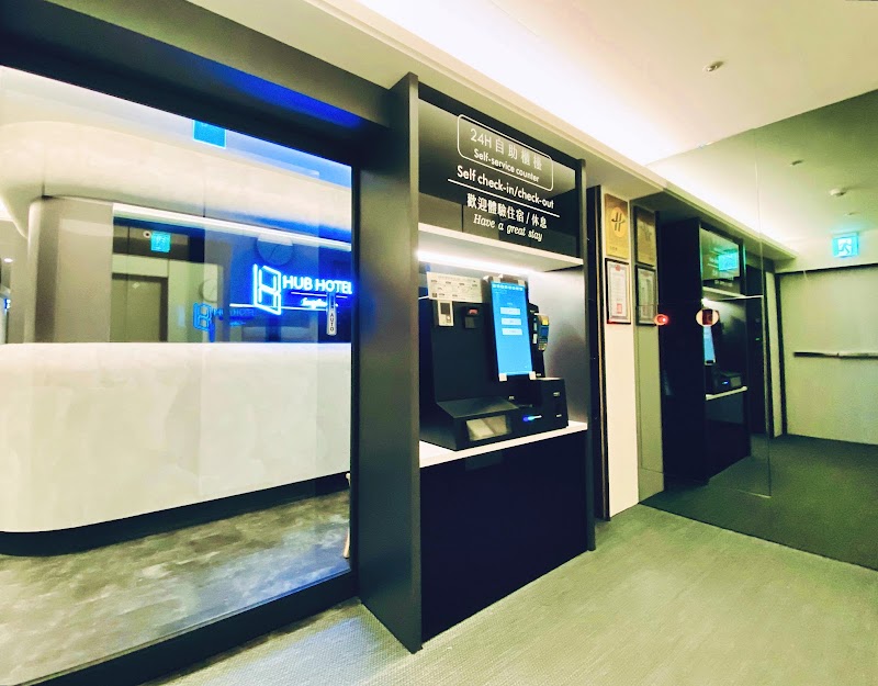 Hub Hotel Songshan Inn - Hub Hotel Songshan Inn 3樓, No. 626號, Section 4, Bade Rd, Ciyou Village, Songshan District, Taipei City, Taiwan 105