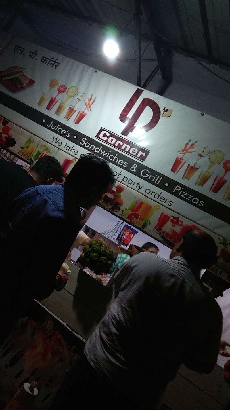LP Corner - LP Corner Shop B, Rokadia Appt, 7, Rokadia Ln, Pai Nagar, Borivali West, Mumbai, Maharashtra 400092, India