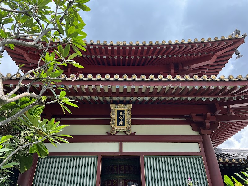 Buddha Tooth Relic Temple - Buddha Tooth Relic Temple 288 S Bridge Rd, Singapore 058840