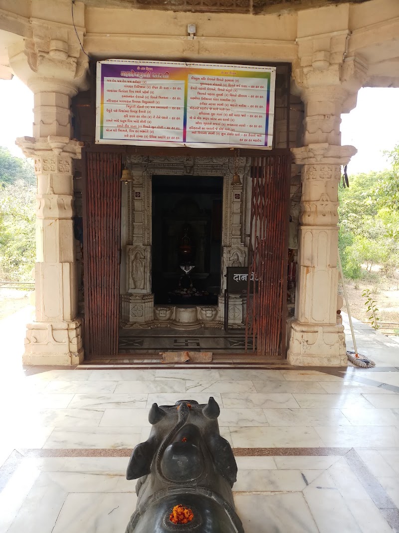 Nageshwar Mahadev Mandir - Nageshwar Mahadev Mandir HPFV+7MQ, Saputara Point Road, Saputara, Gujarat 394720, India