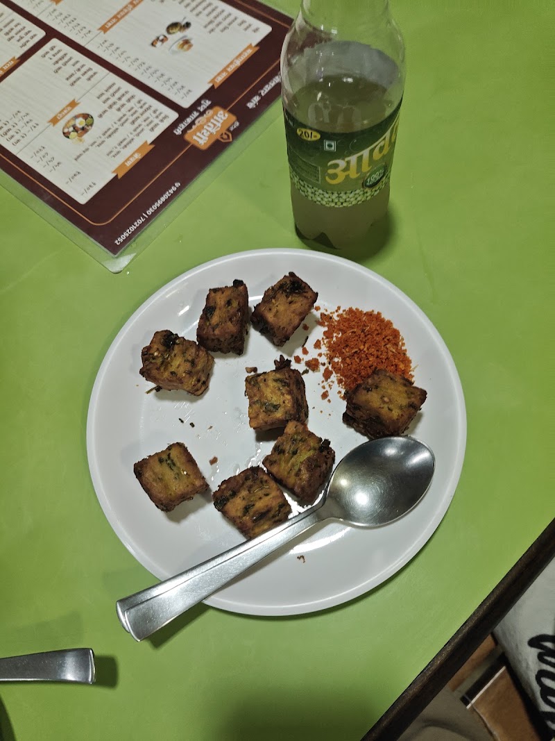Atithi - Atithi 15, Nachane Rd, Abhyudhya Nagar, Nachane, Maharashtra 415639, India