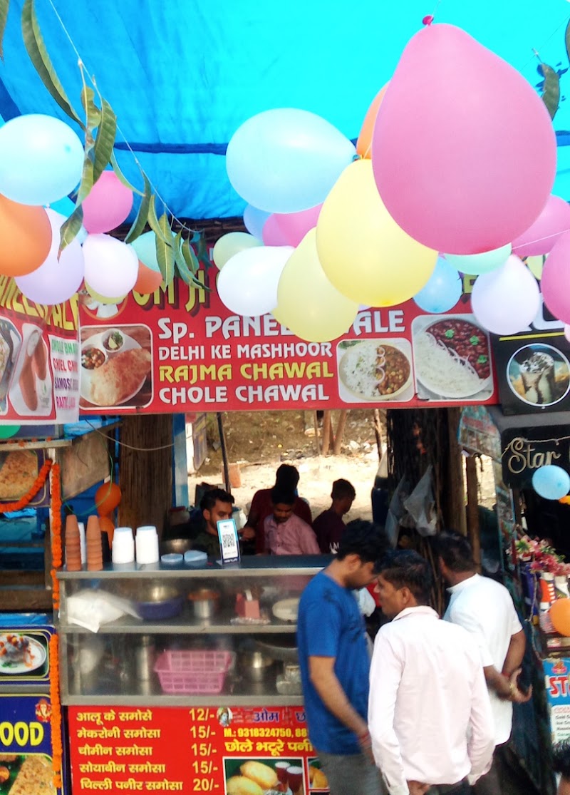 Om ji chhole bhature - Om ji chhole bhature, Gate no 5, opposite ABC, Sector 135, Noida, Uttar Pradesh 201304, India