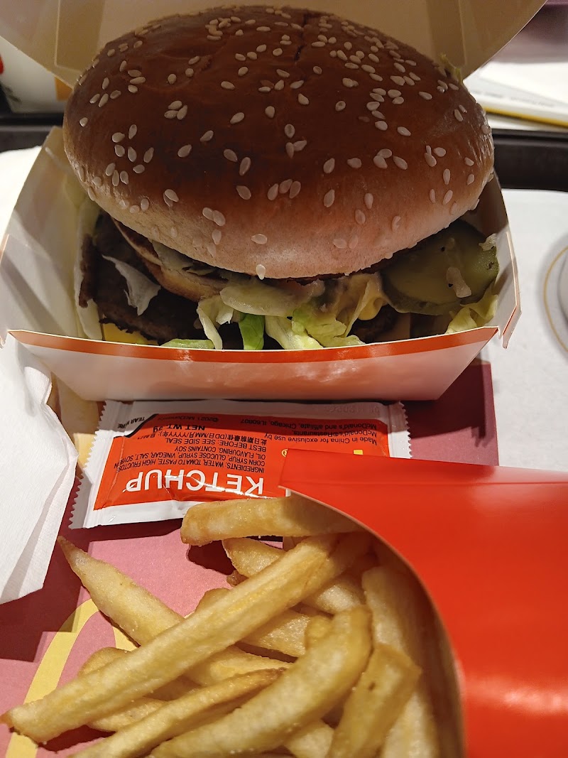 McDonald’s (Yuen Long Plaza) - McDonald’s (Yuen Long Plaza) 號舖, Yuen Long Plaza, 071-078 Castle Peak Rd - Yuen Long, Yuen Long, Hong Kong