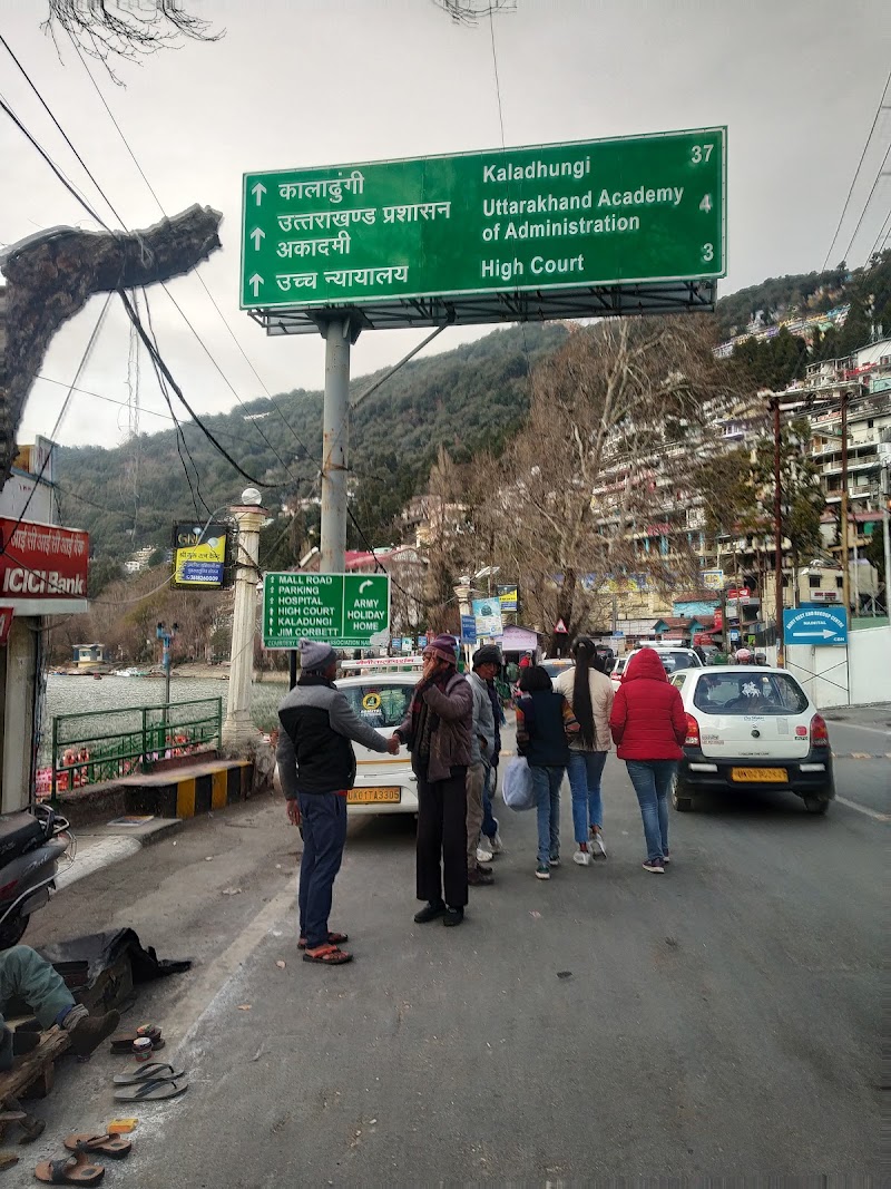 The Mall - The Mall Mall Rd, Tallital, Nainital, Uttarakhand 263001, India