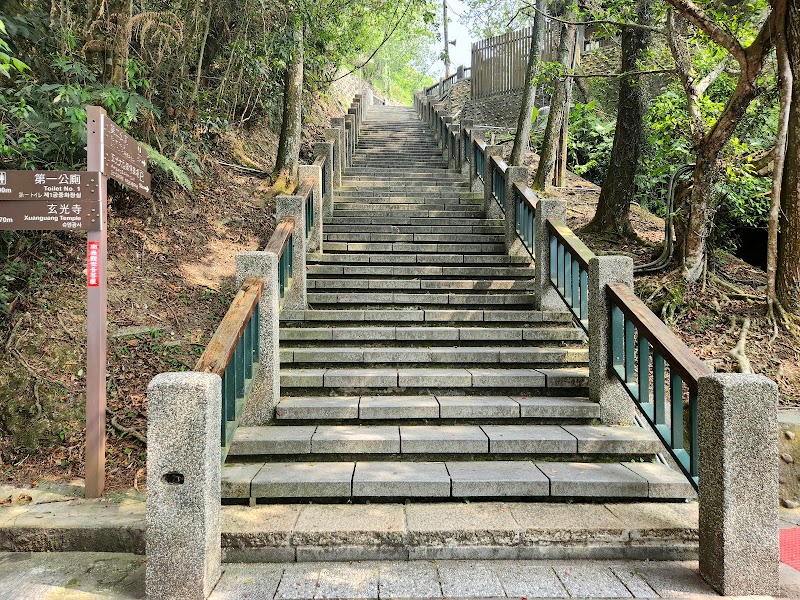 玄光碼頭 - 玄光碼頭 No. 338號, Zhongzheng Rd, Riyue Village, Yuchi Township, Nantou County, Taiwan 555