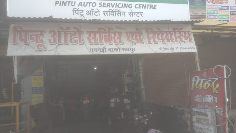 Valvoline Bike Xpert - Pintu Auto Center - Valvoline Bike Xpert - Pintu Auto Center Shop No 4, Goyal Complex, Dhamtari Rd, opposite Aditya Bathware, Priyadarshini Nagar Colony, Pachpedi Naka, Raipur, Tikrapara, Chhattisgarh 492001, India