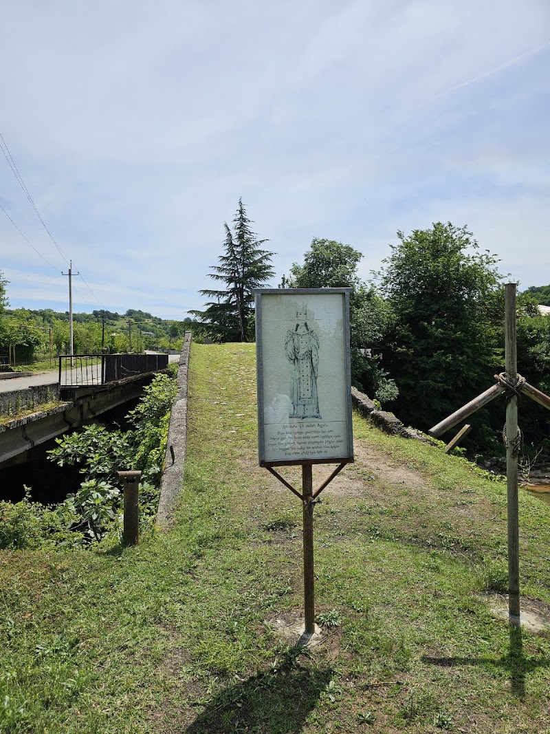 The historic Queen Tamar Bridge - The historic Queen Tamar Bridge, 42XM+X73, Kveda Sakara, Georgia