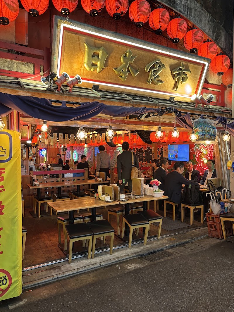 Arigato Travel / Arigato Japan Food Tours - Arigato Travel / Arigato Japan Food Tours, Japan, 〒154-0004 Tokyo, Setagaya City, Taishidō, 4-chōme−17−１０ Heights – 200