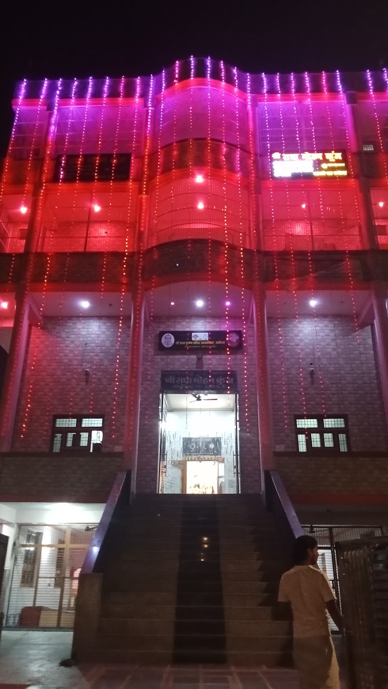 Radha mohan Kunj - Radha mohan Kunj Q6W5+HPQ, Janki Mahal Rd, Rani Bazar Colony, Ghat, Ayodhya, Uttar Pradesh 224123, India
