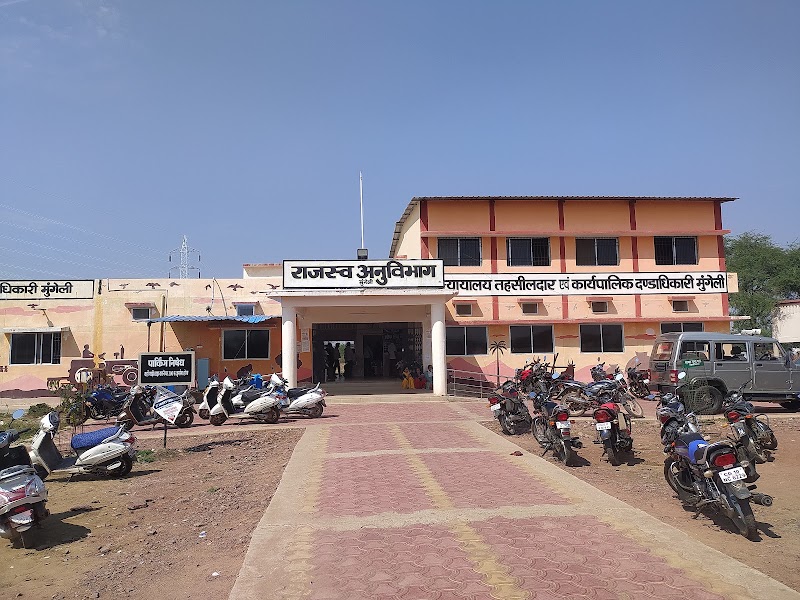 Tehsil Office, Mungeli - Tehsil Office, Mungeli, 3PMG+RR4, NH130A, Gidha, Chhattisgarh 495334, India