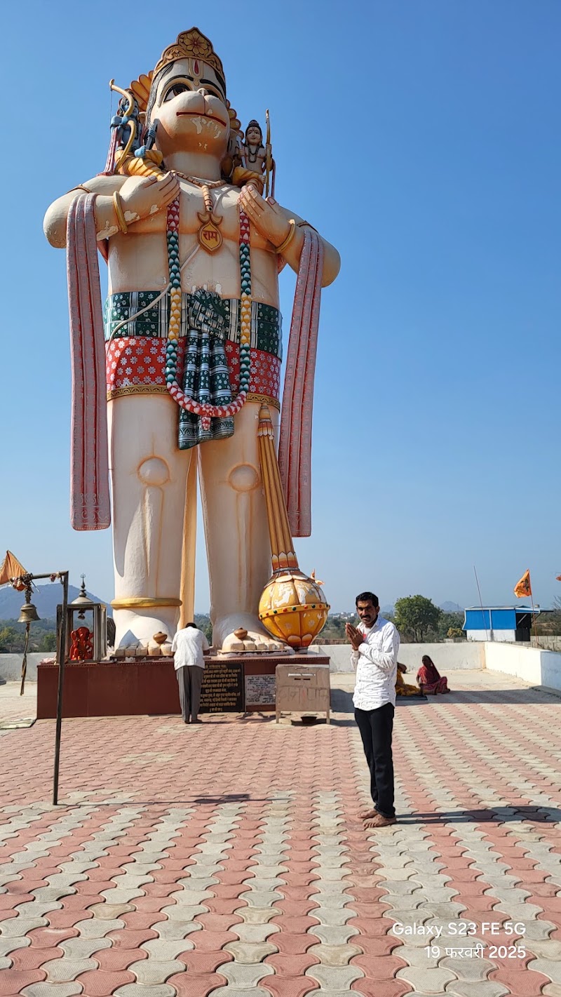 Sphatik Shila - Sphatik Shila, Janki Kund, Chitrakoot, Chitrkoot, Madhya Pradesh 485334, India