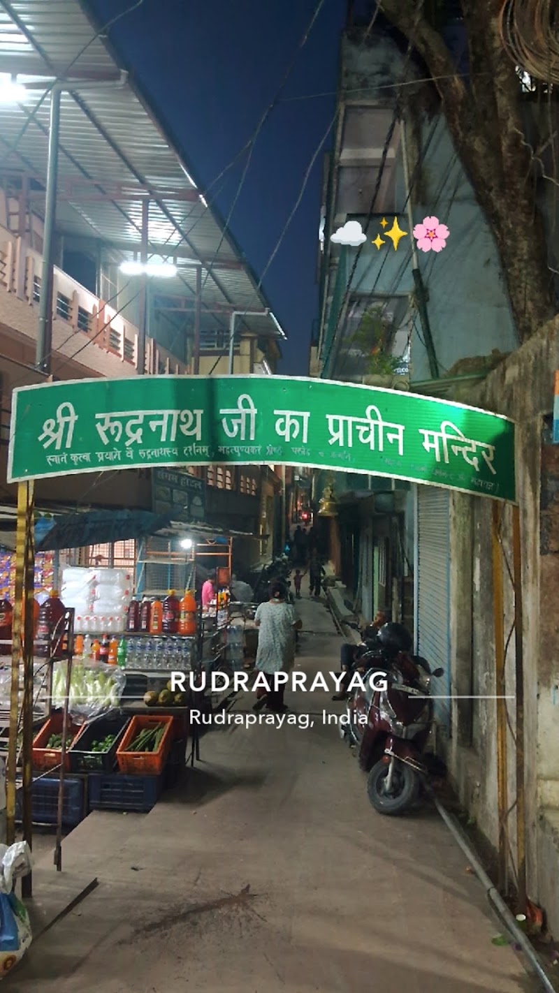 Rudraprayag Sangam - Rudraprayag Sangam, Suvidha Nagar, Rudraprayag, Malyasu Malla, Uttarakhand 246171, India
