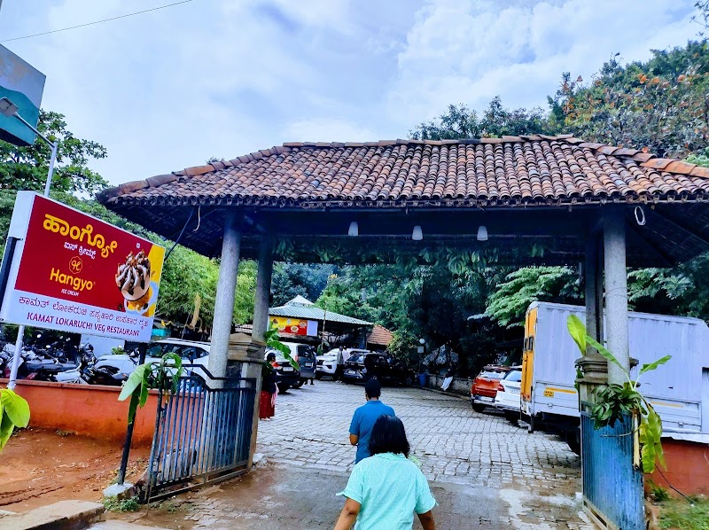 Kamat Lokaruchi Veg Restaurant- Ramanagara - Kamat Lokaruchi Veg Restaurant- Ramanagara P722+4M7 Janapada Loka, near Archakarahalli, Doddamannugudde Forest, Karnataka 562159, India