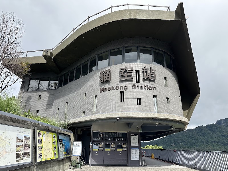 Maokong Gondola Service Center - Maokong Gondola Service Center, No. 28號, Section 2, Xinguang Rd, Wanxing Village, Wenshan District, Taipei City, Taiwan 116
