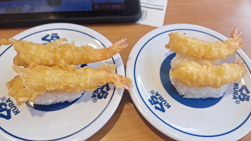 Kura Sushi - Kura Sushi 3-chōme-3-39 Aoshinke, Minoh, Osaka 562-0024, Japan