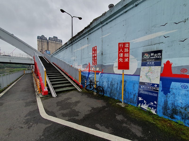 景美溪左岸新店河濱腳踏車道 - 景美溪左岸新店河濱腳踏車道, Xinyi Village, Xindian District, New Taipei City, Taiwan 231