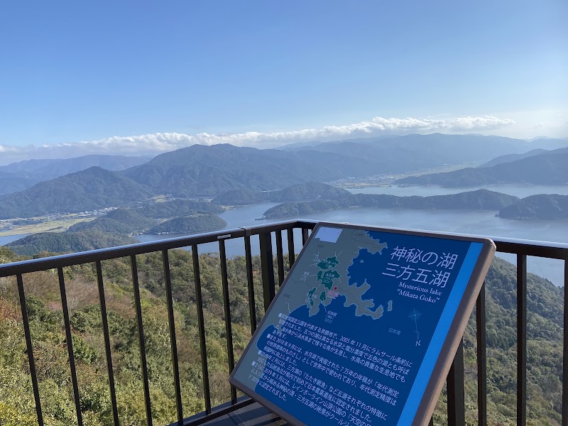 Wakasa Terrace - Wakasa Terrace, Umiyama, Wakasa, Mikatakaminaka District, Fukui 919-1461, Japan