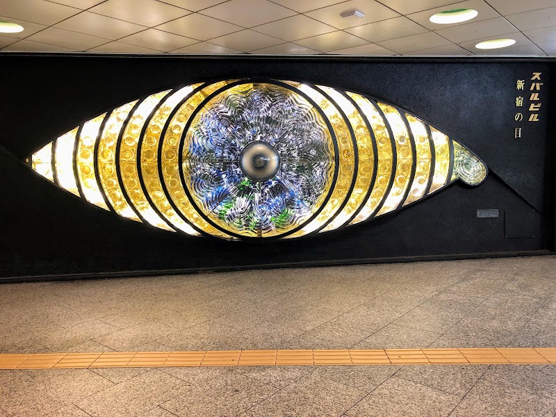 Subaru Building Shinjuku Eye