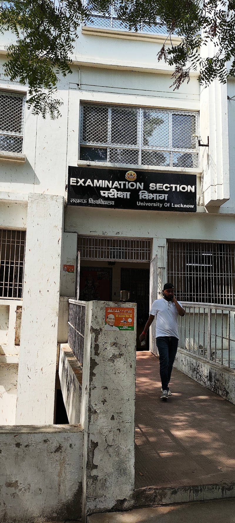 Lucknow University Athletic Association - Lucknow University Athletic Association Babuganj, Hasanganj, Lucknow, Uttar Pradesh 226007, India