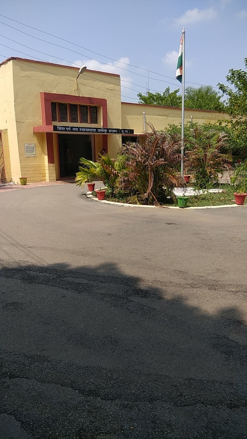District & Sessions Court - District & Sessions Court, M45V+W6F, Baloda Bazar, Chhattisgarh 493332, India