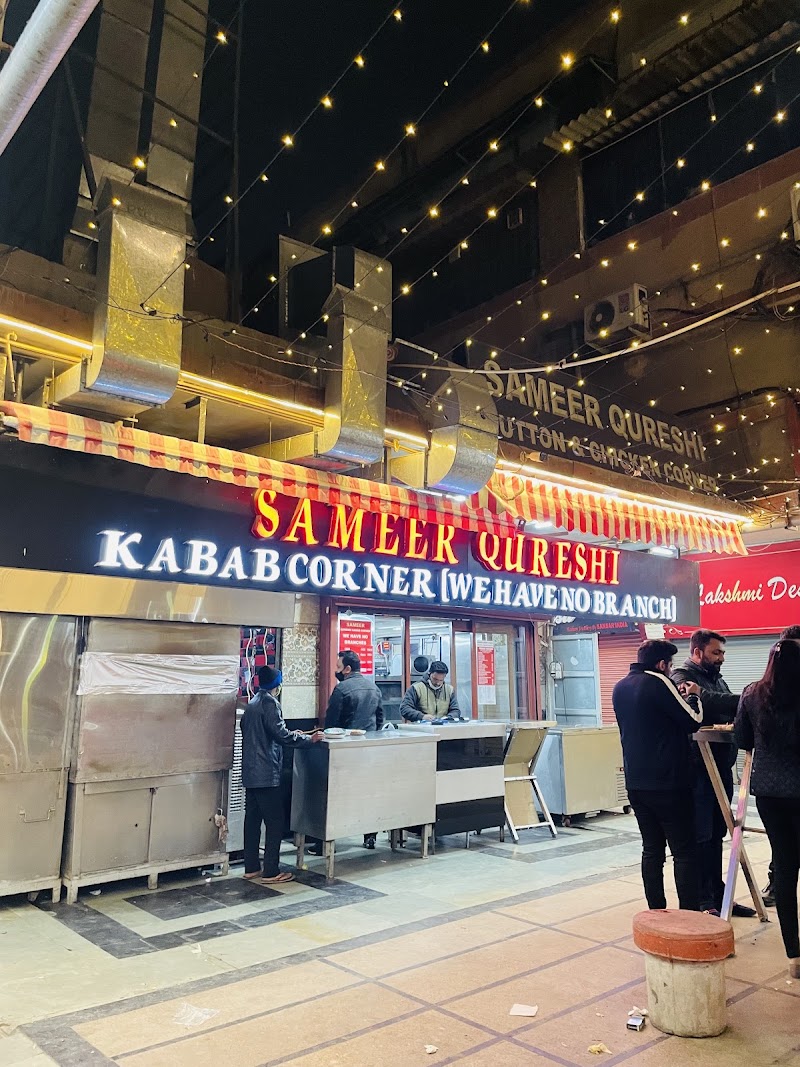 Sameer Qureshi's Kabab Corner ️