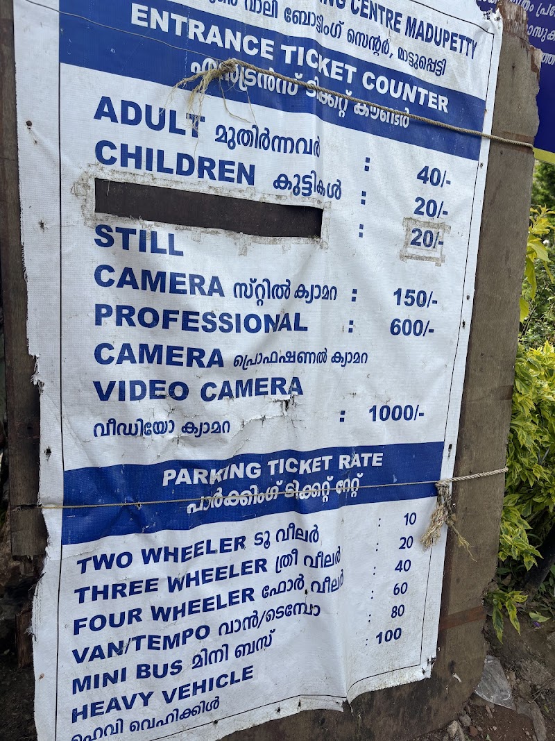 Mattupetty Dam - Mattupetty Dam Mattupatty Dam, Mattupetty, Kannan Devan Hills, Kerala 685616, India