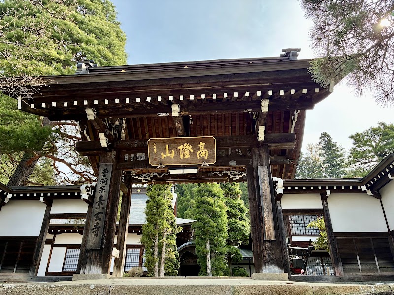 Higashiyama Teramachi/Higashiyama Promenade