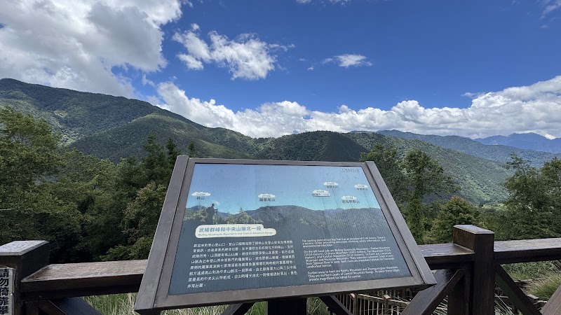 Xueshan Trailhead Service Station - Xueshan Trailhead Service Station, No. 9之3號, Wuling Rd, Pingdeng Village, Heping District, Taichung City, Taiwan 424