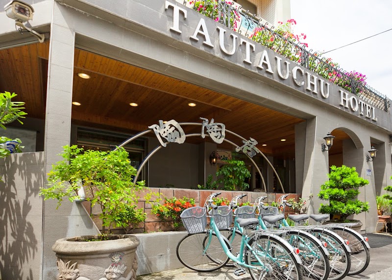 陶陶居商務旅館 TAUTAUCHU HOTEL